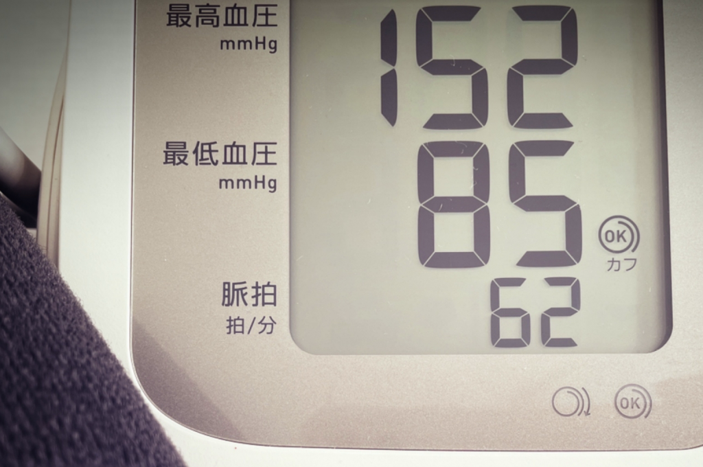 高めの数値の血圧計